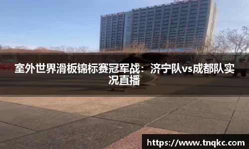 意昂体育平台