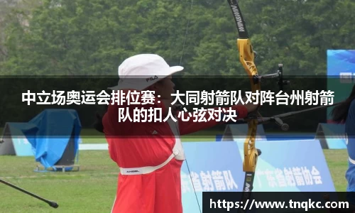 意昂体育平台
