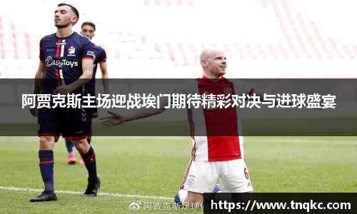 意昂体育APP